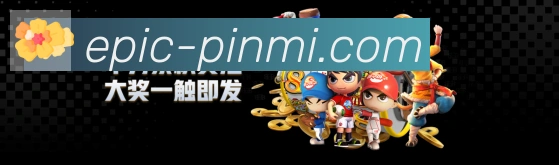 拼米棋牌平台生态图