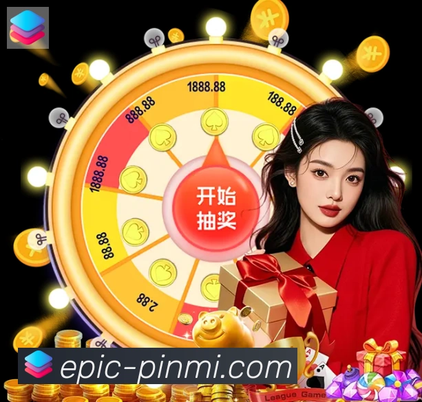 拼米棋牌全站App 拼米棋牌全站App